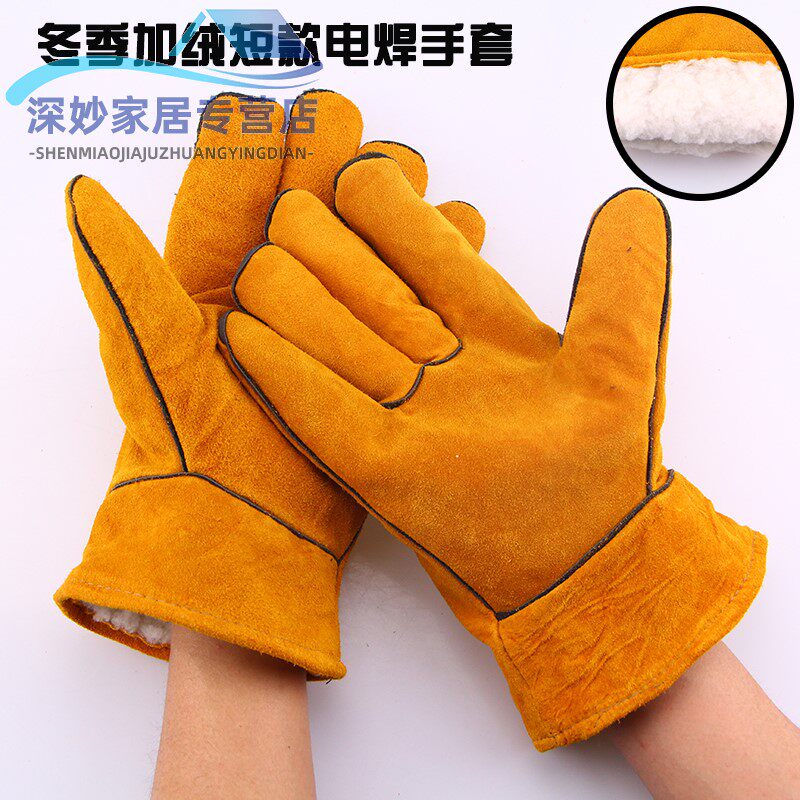 Electric welding glove soft cow leather high temperature resistant welt burn welding anti-burn and burn-proof thermal insulation fire protection line Winter short