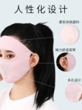 Летняя тонкая дорожная дышащая шелковая медицинская маска, защита от солнца, с защитой шеи
