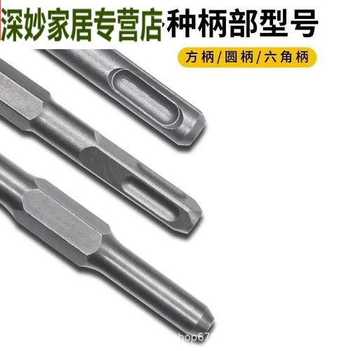 Артефакная лопата артефакта на стене, электрический кончик электрического выбора, плоская долотка расширяюще