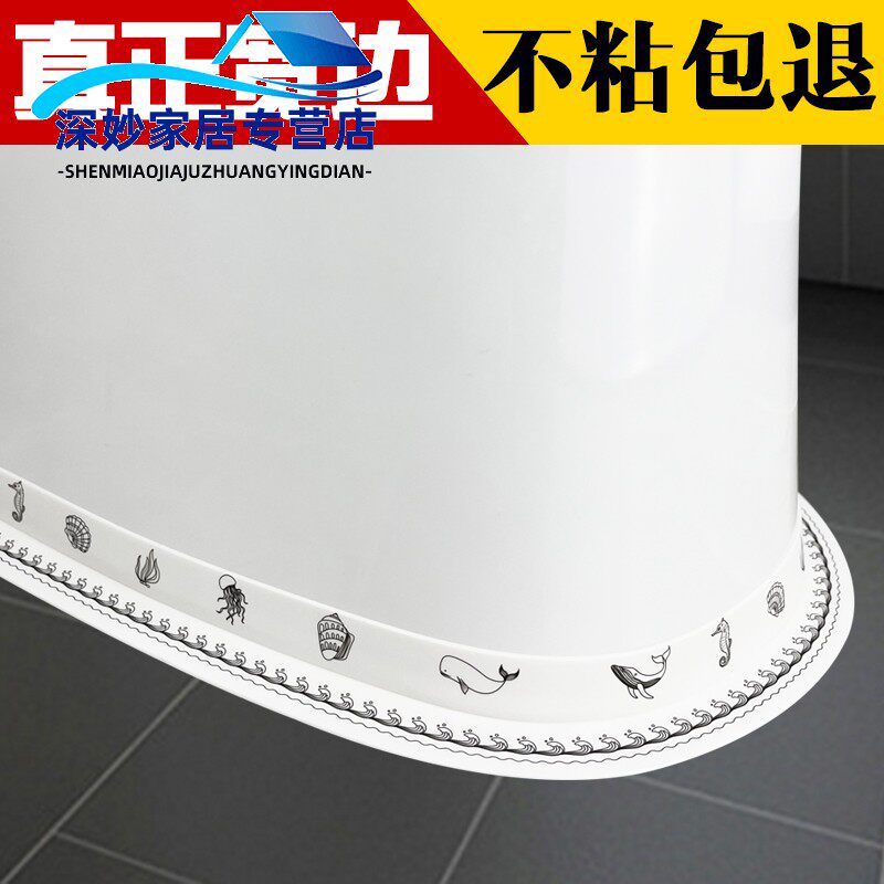 Waterproof and mildew-proof stickers bathroom waterproof stickers bathroom kitchen and bathroom moisture-proof corner line tape beauty seam stickers