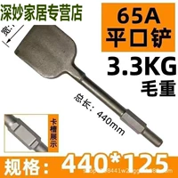 65A большая лопата