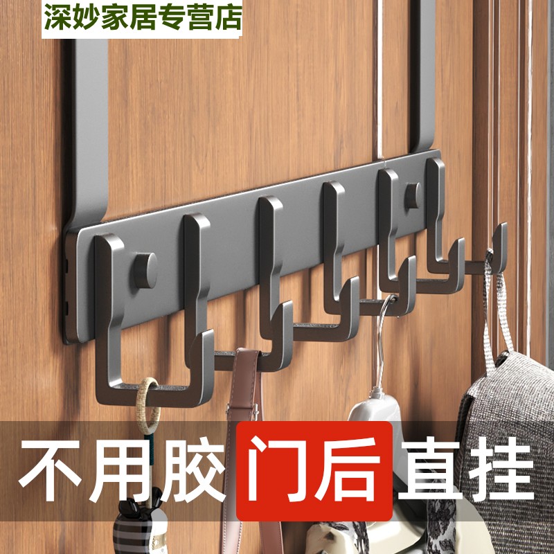 Post-door rear hook Perforated Hanger hanging clothes hanger Entrance Door Upper rack Wall-mounted Clothes Hook Door Back-Taobao