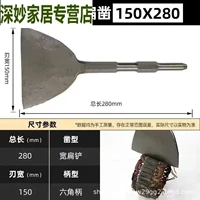 Шестиугольный, ультратонкий, 150mm