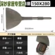 Шестиугольный, ультратонкий, 150mm