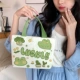 Lucky Frog — двусторонняя молния