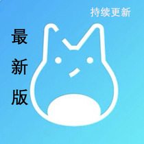 My Neighbor Totoro Sunshine Run - Fixed Point - Campus - Weight Loss Running Check-in Fitness Leisure and Entertainment Application Management APP