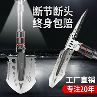 Универсальная дорожная складная китайская лопата