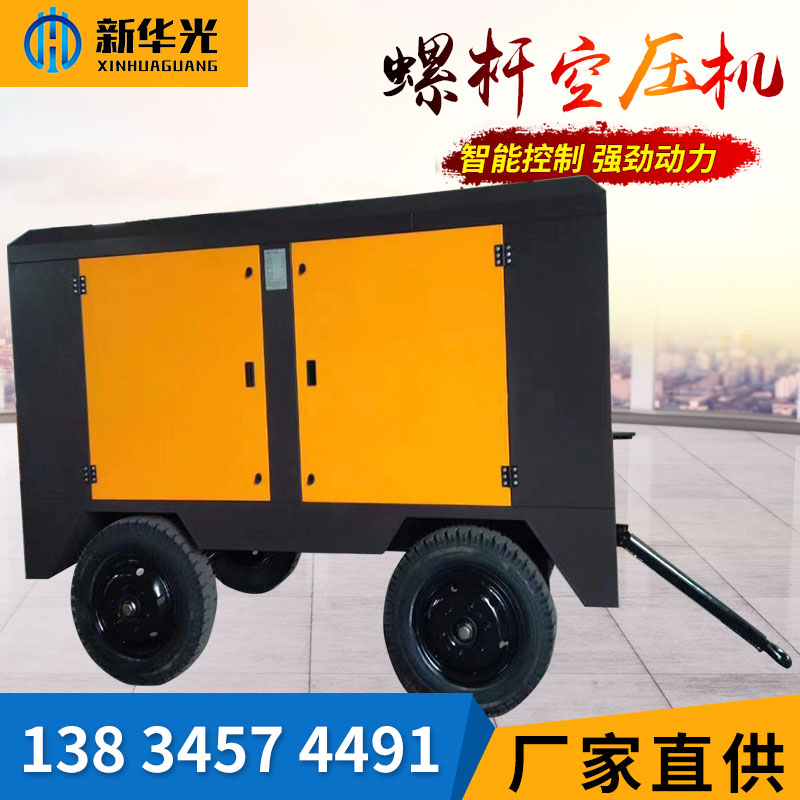 18 5kw large mining drilling rig compressor for mobile screw air compressor industrial grade diesel engineering