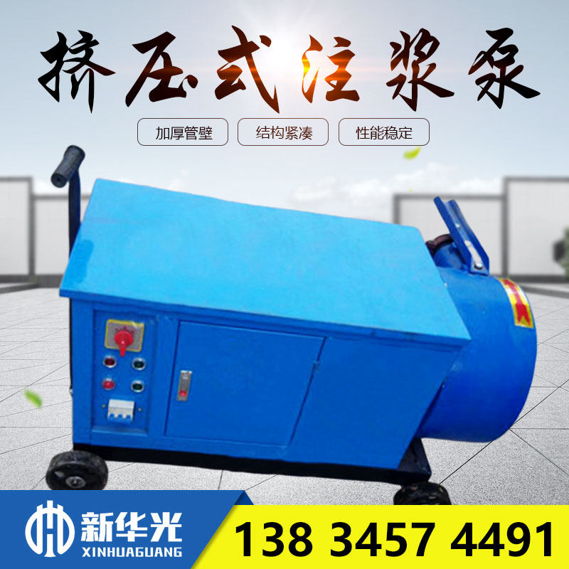 Squeeze grouting pump Small mortar delivery pump HJB-2 grouting machine Concrete piston mortar pump Grouting pump