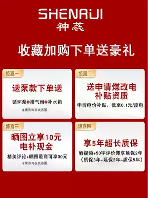 Electric boiler Household heating 220v commercial 380V frequency conversion intelligent automatic rural industrial coal to electric heating furnace