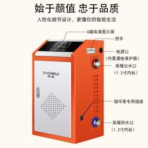 Semiconductor electric boiler household heating 220V rural coal to floor heating radiator automatic electric wall hanging furnace 380V