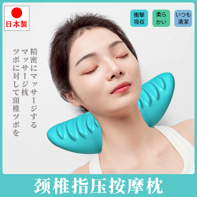 Japanese cervical massage fingers pillow shoulder and neck correction restoration pillow back towed pillow neck massage cushion