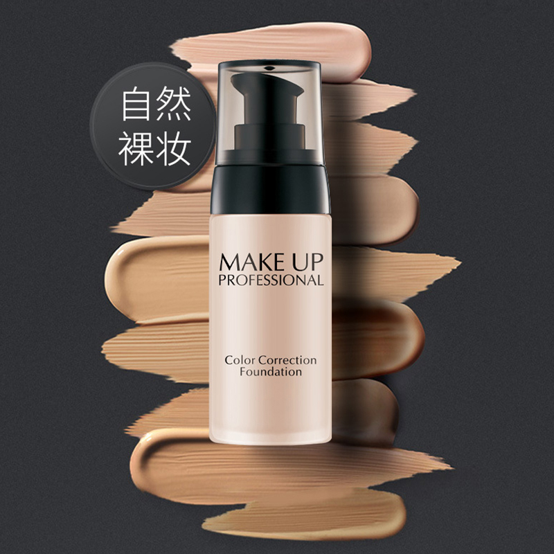 Foundation liquid oil control long-lasting concealer moisturizing Thailand 24-hour supermodel makeup dry skin cream muscle nourishing skin type
