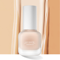 Liquid Foundation oil control long-lasting concealer waterproof non-makeup counter skin skin skin acne muscle oil sensitive female brand