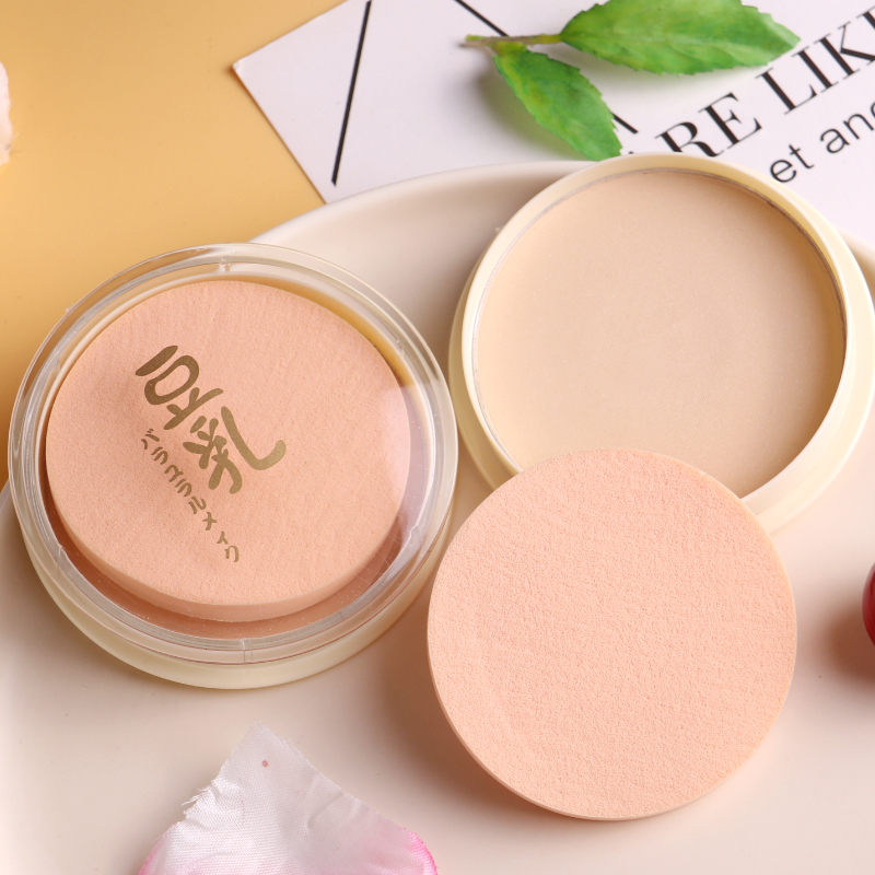 Beauty Island Main Day Department Flawless Makeup Bean Milk Powder Cake Repair White Fair Color Makeup Lasting Control Oil Moisturizing Honey Powder