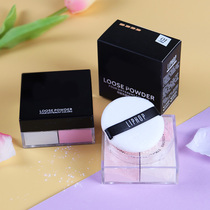 Meijima main Net Red four Palace grid powder makeup powder female oil control concealer brightening waterproof student four-color honey powder