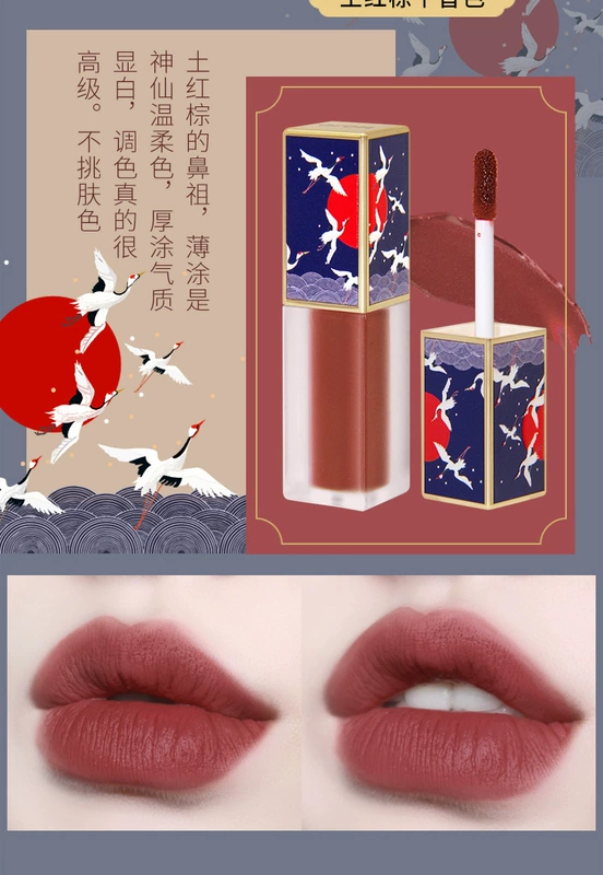 Lip glaze velvet matte lip gloss dưỡng ẩm và dưỡng ẩm cho nữ không đánh dấu không thấm nước không dính cốc trà sữa không phai - Son bóng / Liquid Rouge