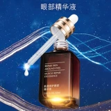 Восстанавливающая эссенция, сыворотка, питательный подтягивающий увлажняющий крем для глаз, 60 мл