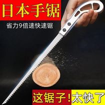 Japanese imported fine-toothed woodworking saw logging gypsum board saw Japanese small saw hand saw special gardening saw