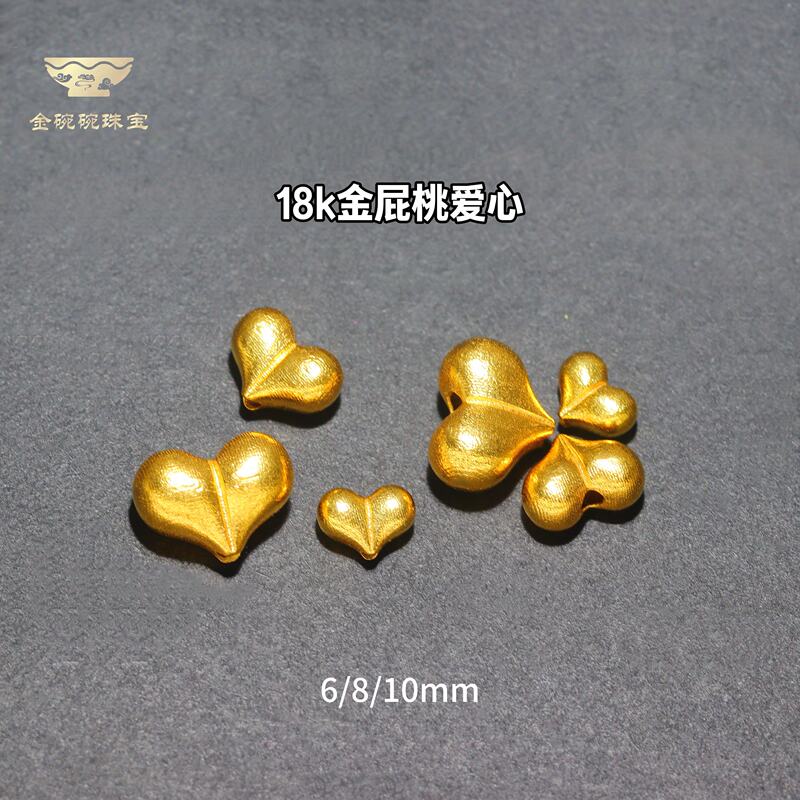 18K Gold Accessories Peach Heart Spacer Beads Heart-Shaped DIY Handmade Bracelet Spacer Beads Hard and Non-Deformable Accessories 18K Gold Accessories Peach Heart Spacer Beads Heart-Shaped DIY Handmade Bracelet Spacer Beads Hard and Non-Deformable Accessories