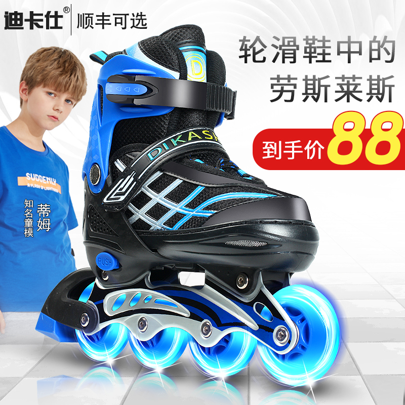 Decaz Skates Kids Full Set Roller Skates Beginner Boys Girls Middle Toddler Professional Adjustable