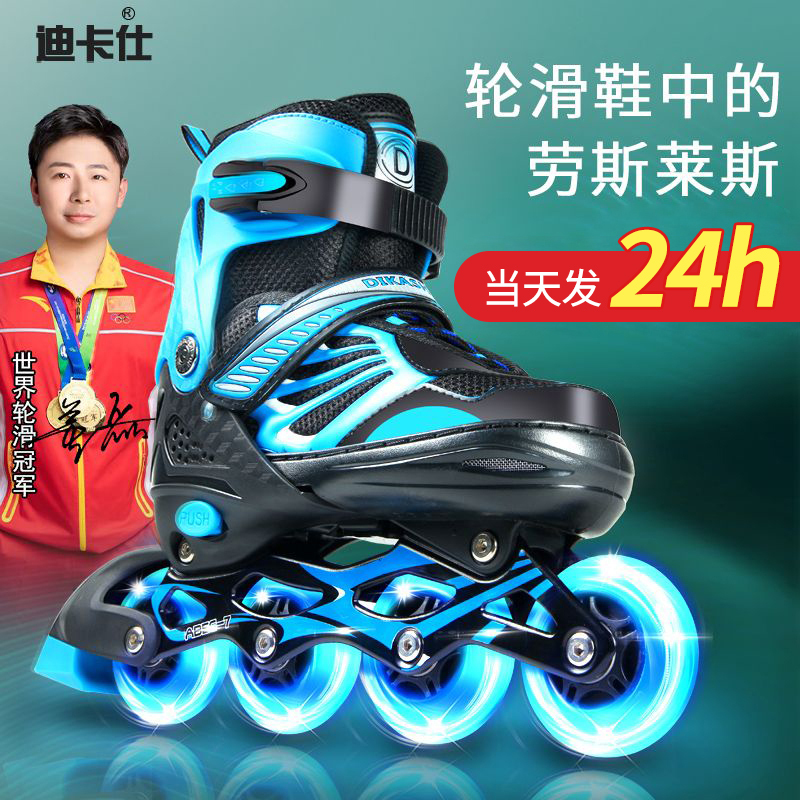 Dikashi Roller Skates Children's Full Set Skating Roller Skates Inline Skates for Older Children Professional Boys and Girls Beginners