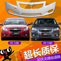  Suitable for 09 10 11 12 13 14 Chevrolet Cruze front and rear bumpers old Cruze surround