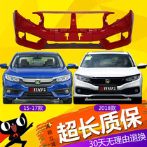  Suitable for the front bumper of the tenth generation civic 16 17 18 19 models of the tenth generation Civic front and rear surround original with paint