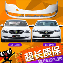  Suitable for Buick Yinglang front bumper Rear bumper 15 16 17 18 19 Yinglang front and rear bumpers