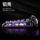 Gravity Planet Breaking Cocoon 75K1Pro механическая клавиатура Игровой блог Индивидуальные алюминиевые беспроводные игры Выделенная клавиатура и мышь для игр mini 3