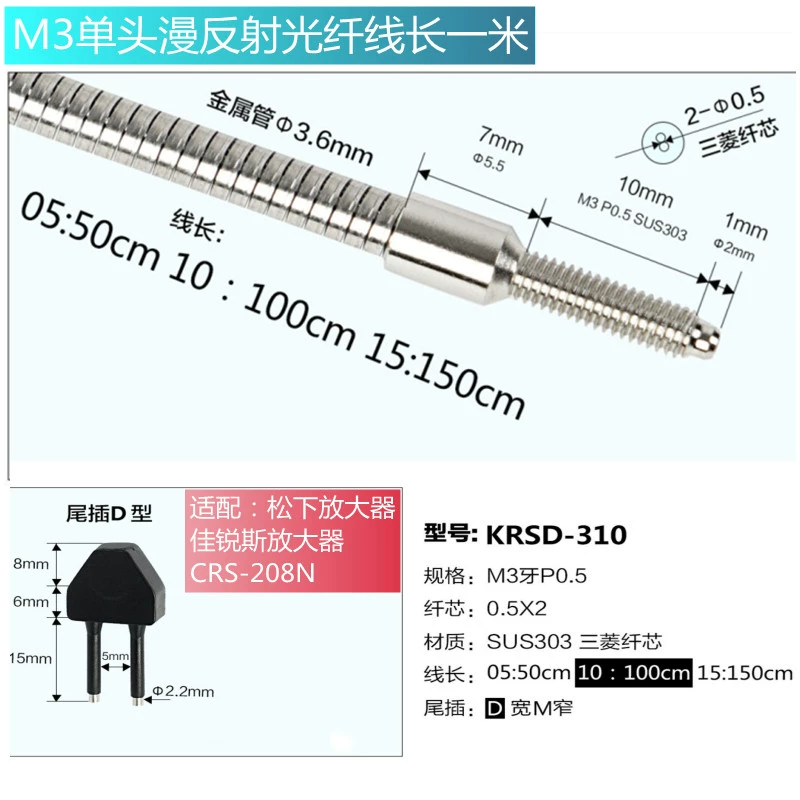 cảm biến màu tcs3200 NA-208N nhận dạng màu sắc thông qua phản xạ cảm biến sợi kim loại khuếch đại chuyển đổi quang điện cảm biến hồng ngoại cảm biến màu sắc cảm biến màu sắc