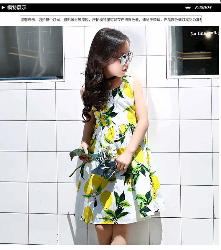 Robe enfant IZ RAN en nylon - Ref 2043200 Image 29