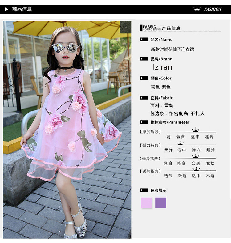 Robe enfant IZ RAN en nylon - Ref 2043200 Image 9