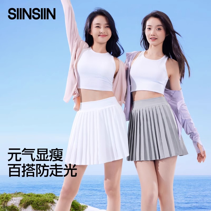 Siinsiin Pleated Skirt Spring/Summer 2026 New Style Women's Slimming Sports Anti-Exposure White A-Line Short Skirt