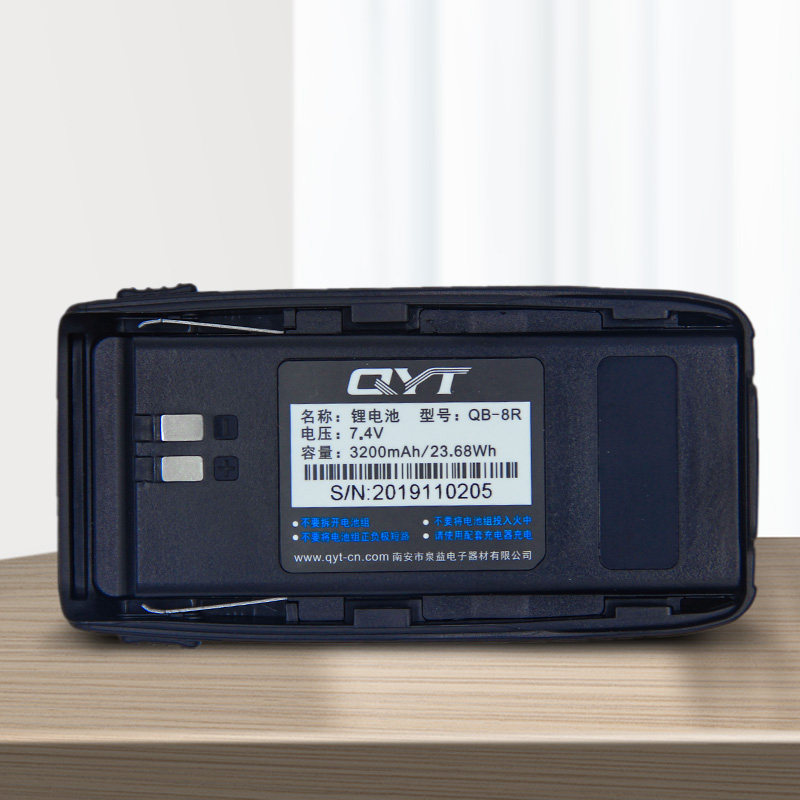 KT - 8R thickening battery Intercom Quanytong large capacity battery QYT8R handheld machine extended battery