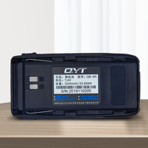 KT-8R thick battery walkie-talkie Quan Yitong large capacity battery QYT8R handheld machine extended battery