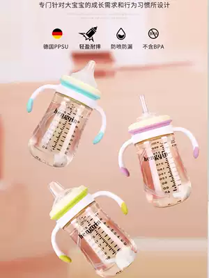 Large baby bottle 300 ml above duckbill baby ppsu resistant sling Cup 12345 years old baby bottle