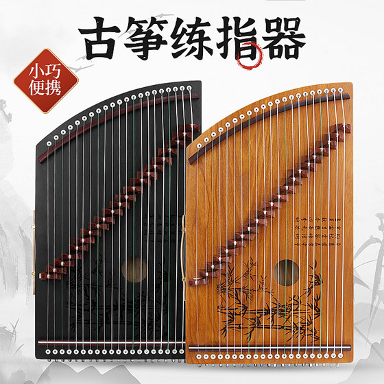 작은 guzheng 휴대용 21 문자열 작은 미니 작은 guzheng 초보자 초급 어린이 특별 연습 장치 전문 학년