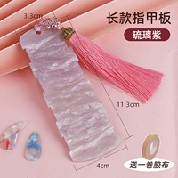 【Длинная ногочная тарелка】 liuli фиолетовый