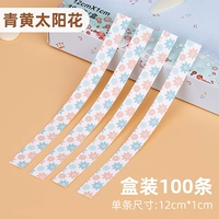 Qinghuang Sunflower (100 штук коробки)