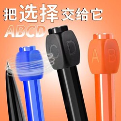 Pen for Answers Rotary Pen Decompression Pen ABCD Press Gel Pen Student Exam Special Choice Answer Pen Rotary Pen Creative Ballpoint Pen Black Brush Questions Hit Style Black Technology Difficult to Choose