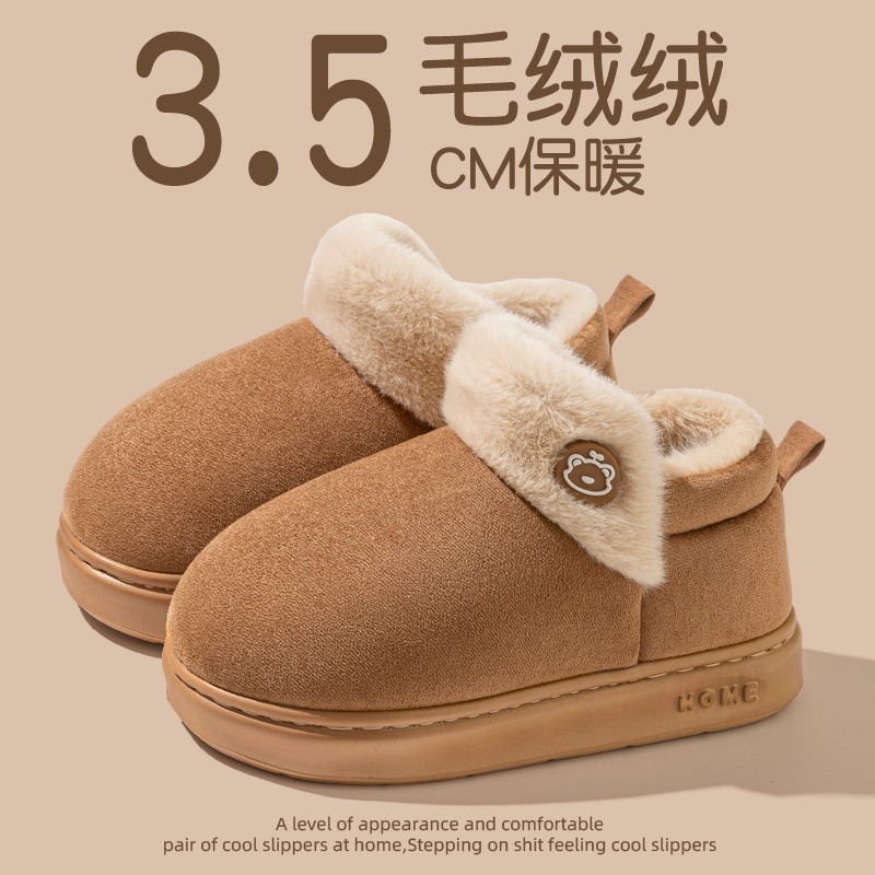 Женские зимние ботинки из плюша на увеличенном каблуке, новинка 2025 года, плюс бархатная сумка с теплыми полусапожками, домашняя нескользящая хлопчатобумажная обувь для мужчин