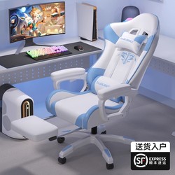 E-sports Chair Computer Chair For Home Reclining Office Chair Student Dormitory Game Chair Plaid Sedentary Adjustable Boss Chair