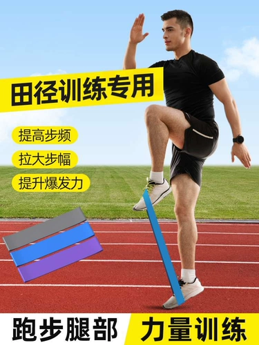 Сила натяжение круговой легкая атмосфера спортивные ноги