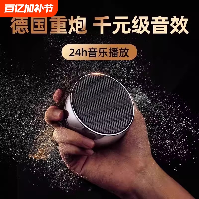 Wireless Bluetooth Speaker with German Berlin Sound Quality, High-End Audio, Compact Subwoofer, Speaker with Card Slot for Car Use