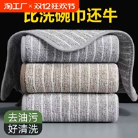 Основная ткань кухня, посвященная удалению волос воды, поглощению воды, масляным бамбуковым волокно