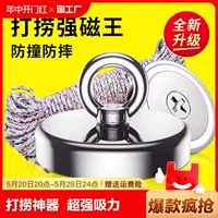 Мощный магнитный сильный магнит, трехколесный велосипед, фиксаторы в комплекте