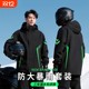 Motorcycle raincoat suit for men, full body rainproof for women