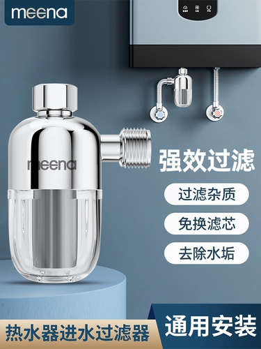 Электрический водонагреватель, передний фильтр, очиститель воды, домашний душ, смеситель, входная заливка, стиральная машина, туалет, кухня