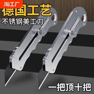 Pure steel thickened utility knife heavy duty super sharp paper cutter wallpaper knife wallpaper knife industrial grade full metal knife holder blade woodworking tools decoration durable small